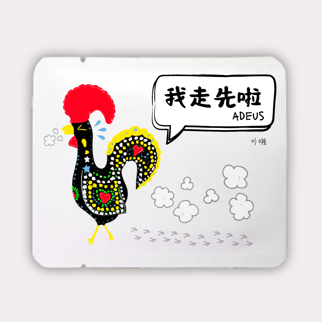 天氣雞