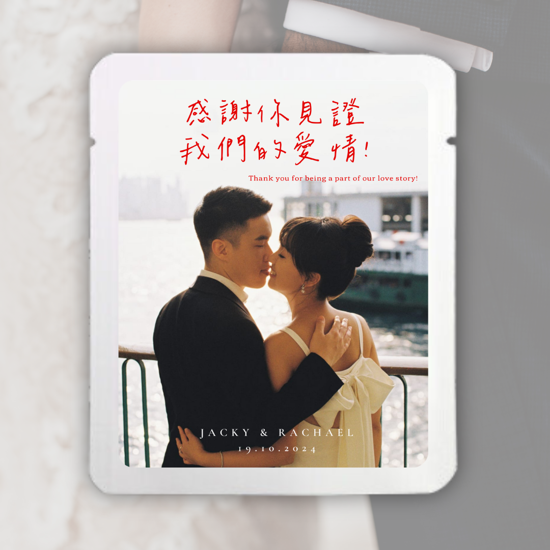結婚照回禮掛耳包 W2