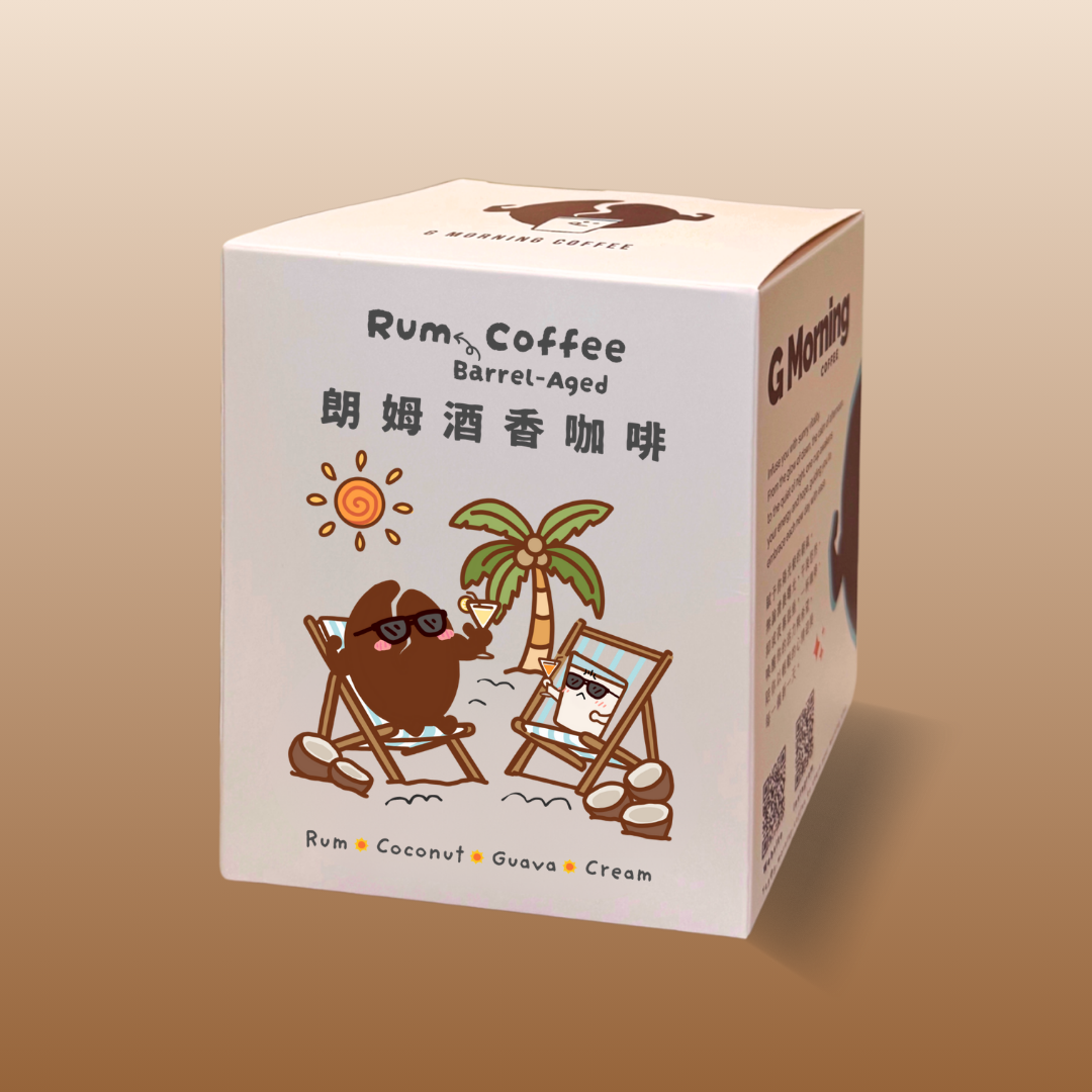 朗姆酒香咖啡【掛耳咖啡10入】