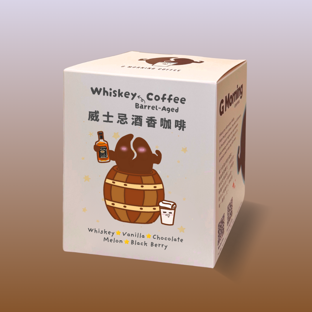 威士忌酒香咖啡【掛耳咖啡10入】 | Whiskey Party Coffee 【Drip Bag x 10 packs】