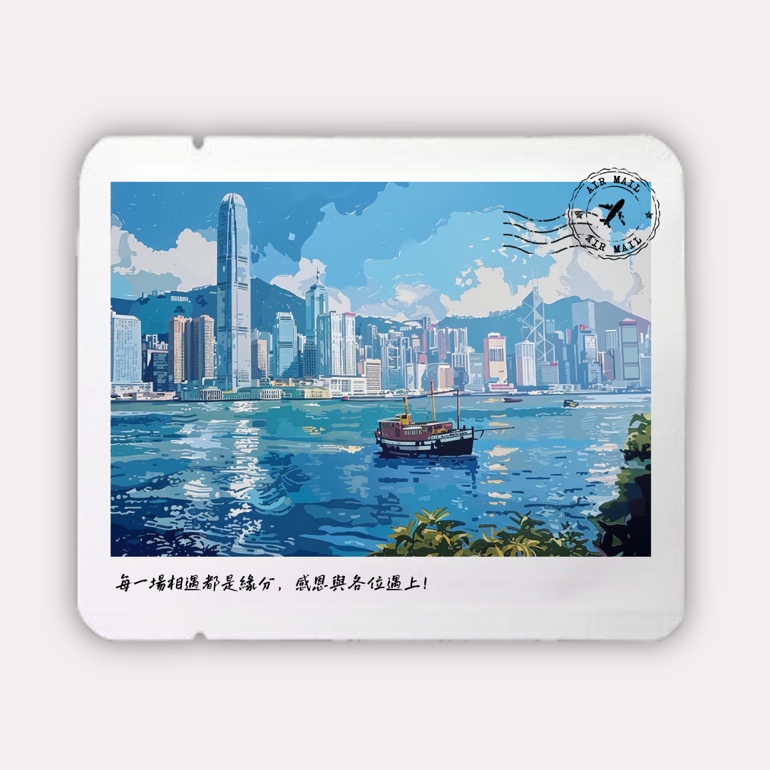 名信片 - 維港