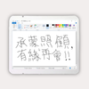小畫家
