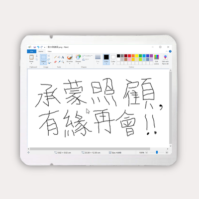 小畫家