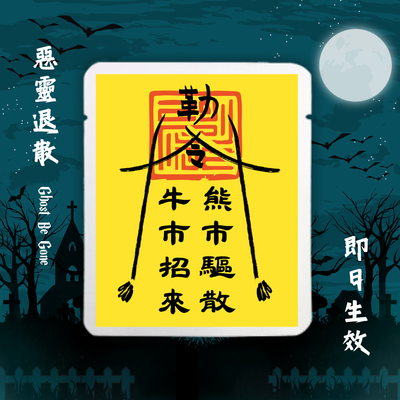 牛市招來 熊市驅散
