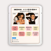 醜圖肥肥