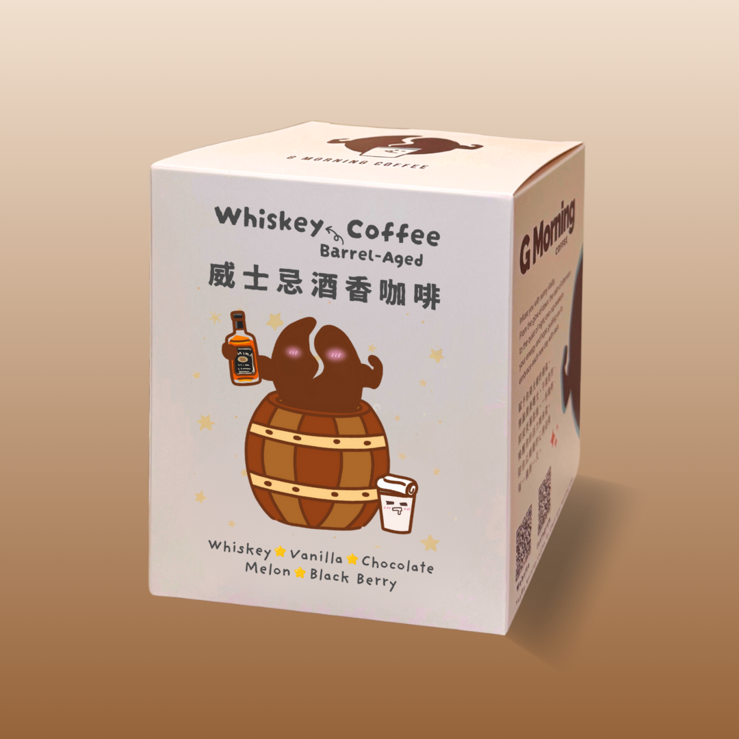 威士忌酒香咖啡【掛耳咖啡10入】 | Whiskey Party Coffee 【Drip Bag x 10 packs】
