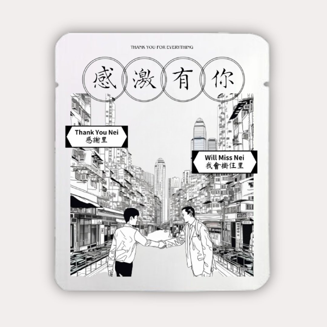 感激有你